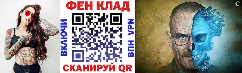 Купить  Полысаево  АМФ VHQ 