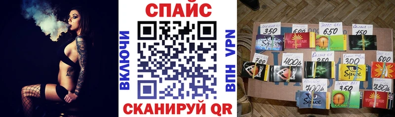 Купить закладки  Полысаево  БУТИРАТ бутик 