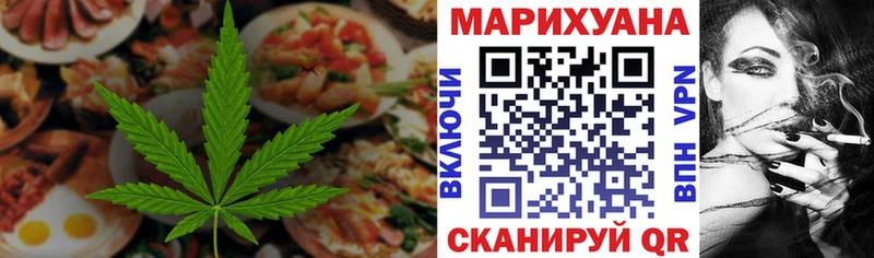 Cannafood марихуана  Купить закладки  Полысаево 