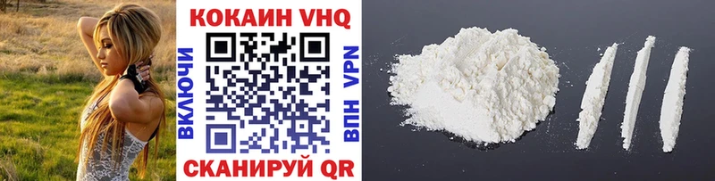 Купить  Полысаево  Кокаин 99% 