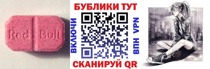 Купить где  Полысаево  ЭКСТАЗИ louis Vuitton 