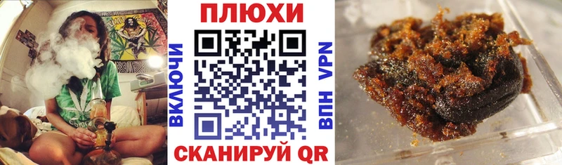 Купить  Полысаево  ГАШ Cannabis 