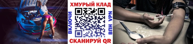ГЕРОИН афганец  Купить закладки  Полысаево 