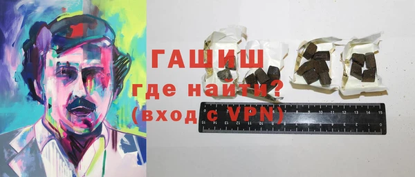 MESCALINE Навашино