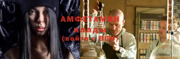 ALPHA-PVP Надым