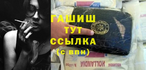 MESCALINE Навашино
