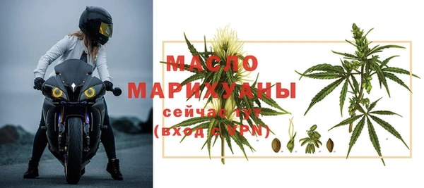 MESCALINE Навашино