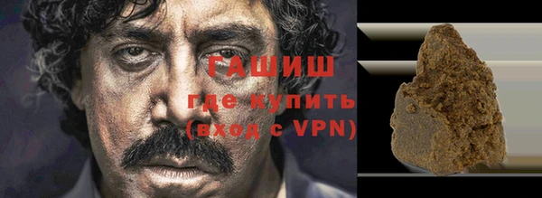 ALPHA-PVP Надым