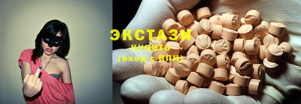 MESCALINE Навашино