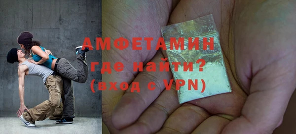 ALPHA-PVP Надым