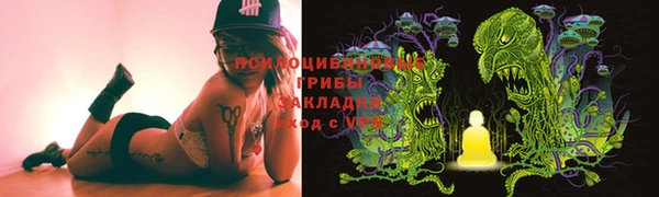 MESCALINE Навашино