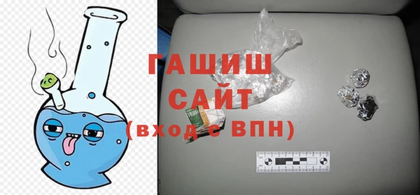 MESCALINE Навашино