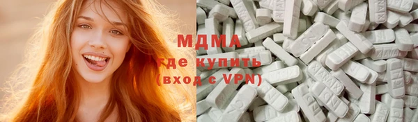 MESCALINE Навашино