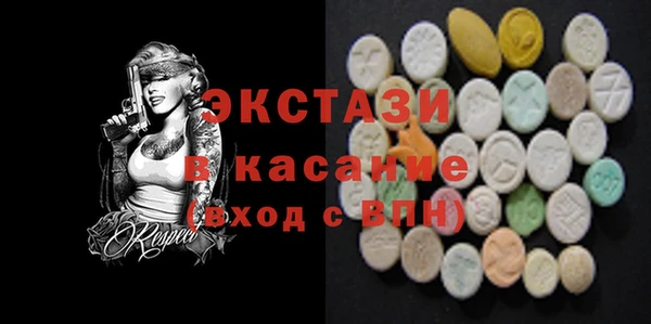 MESCALINE Навашино