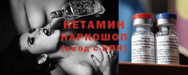 MESCALINE Навашино