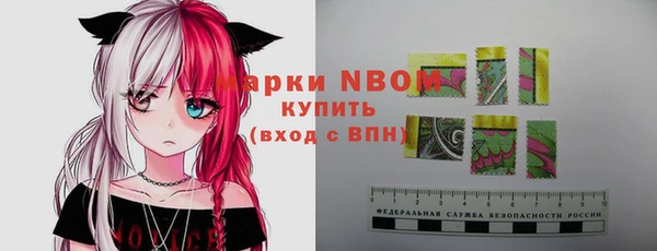 MESCALINE Навашино