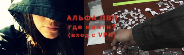 ALPHA-PVP Надым