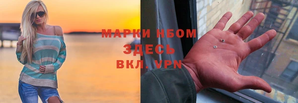 ALPHA-PVP Надым