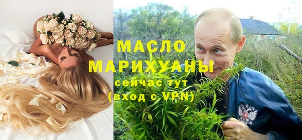 MESCALINE Навашино