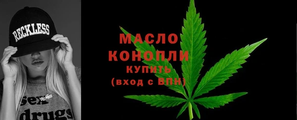 MESCALINE Навашино