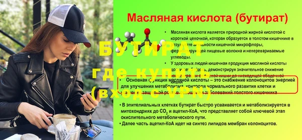 MESCALINE Навашино