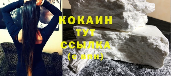 MESCALINE Навашино