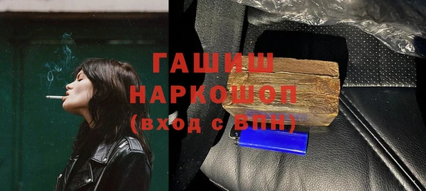 ALPHA-PVP Надым