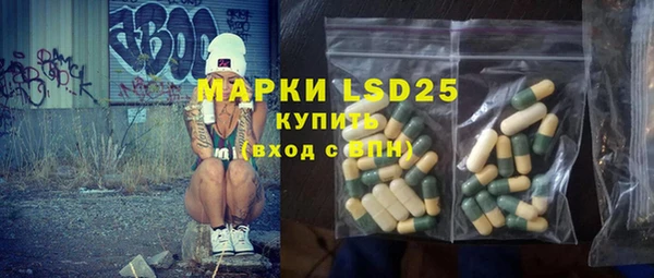 MESCALINE Навашино