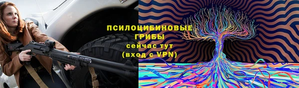 MESCALINE Навашино