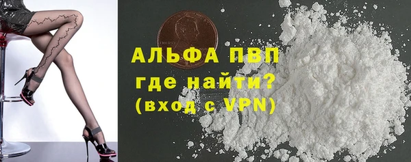 MESCALINE Навашино