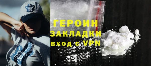 MESCALINE Навашино