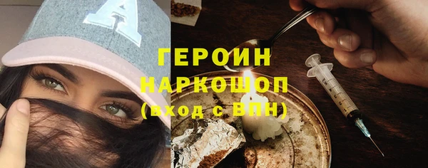 MESCALINE Навашино