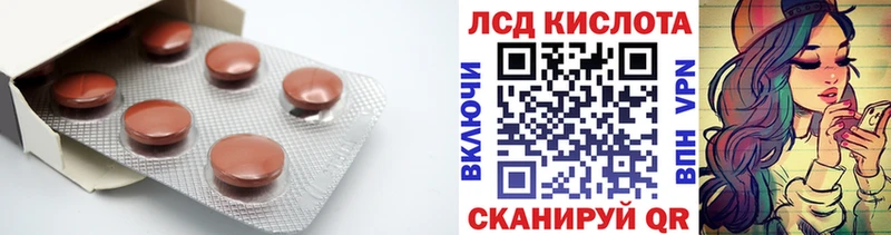 Лсд 25 экстази кислота  Купить  Полысаево 