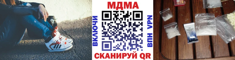 МДМА кристаллы Полысаево