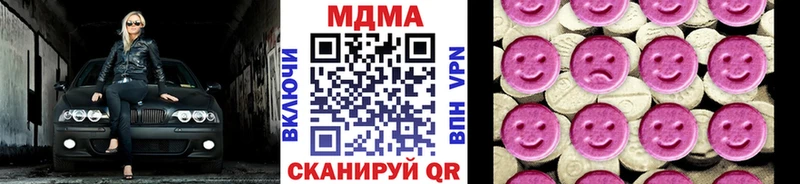 Купить закладки  Полысаево  MDMA кристаллы 