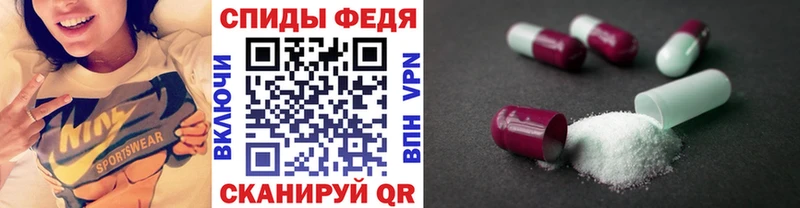 Первитин мет  Купить закладки  Полысаево 