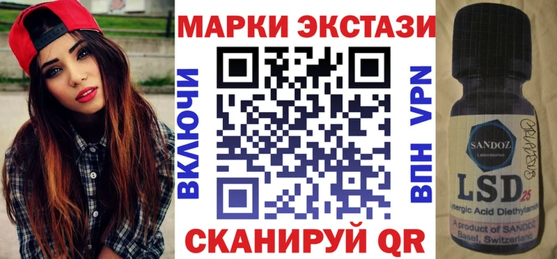 Купить  Полысаево  Наркотические марки 1,5мг 