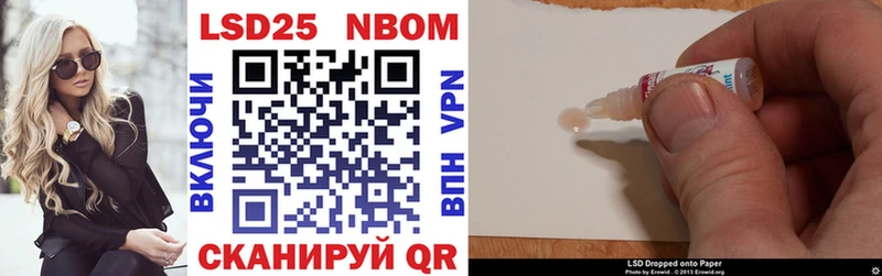 Марки N-bome 1,8мг Полысаево